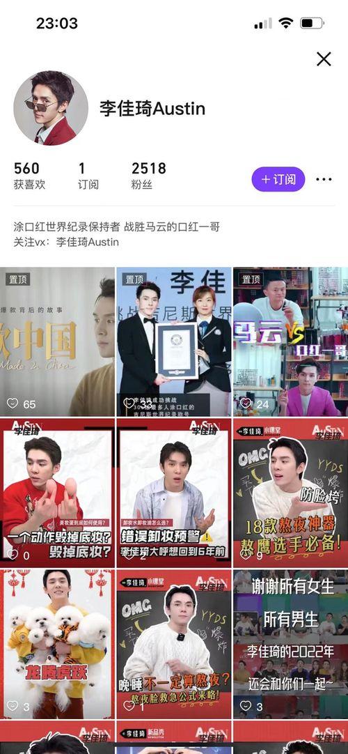 娱乐圈小说 抖音混剪 吃瓜盒子破解版,揭秘“吃瓜盒子破解版”的娱乐圈秘密