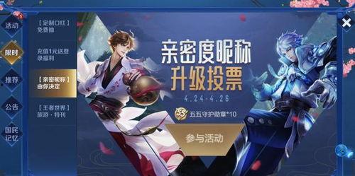 每日大赛 爆料王,揭秘幕后风云，谁是下一个爆料王？